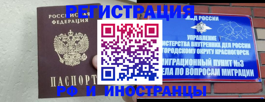 пропишу в квартире в Озёрске